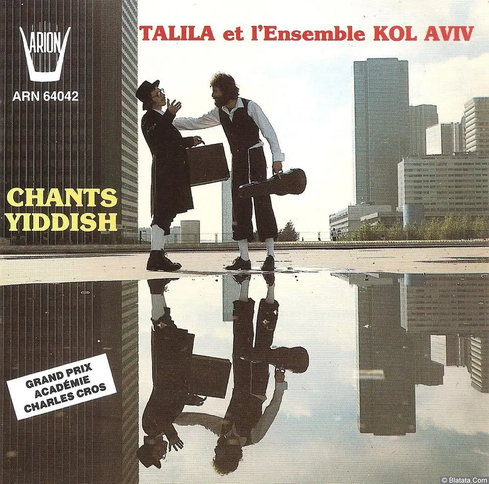 Talila Et L'Ensemble Kol Aviv «Chants Yiddish», 1988 г.