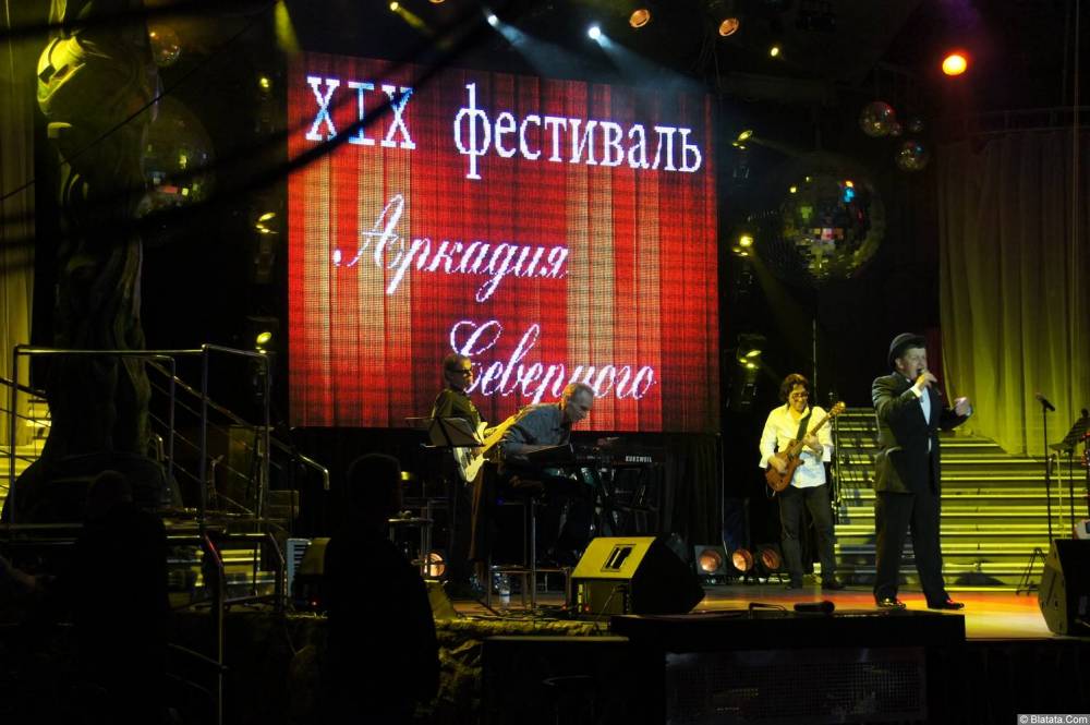 Евгений Любимцев на сцене XIX фестиваля памяти Аркадия Северного 3