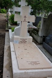 Могила Ивана Бунина (ракурс) на кладбище Сент-Женевьев-де-Буа
