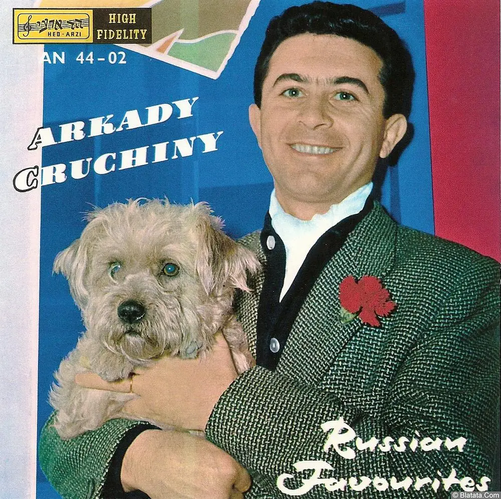 Arkady Cruchiny «Russian Favourites»