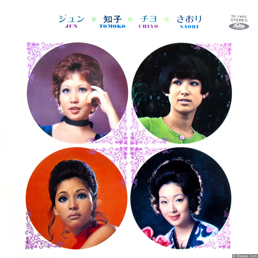 Jun, Tomoko, Chiyo, Saori - Second collection TP-7465