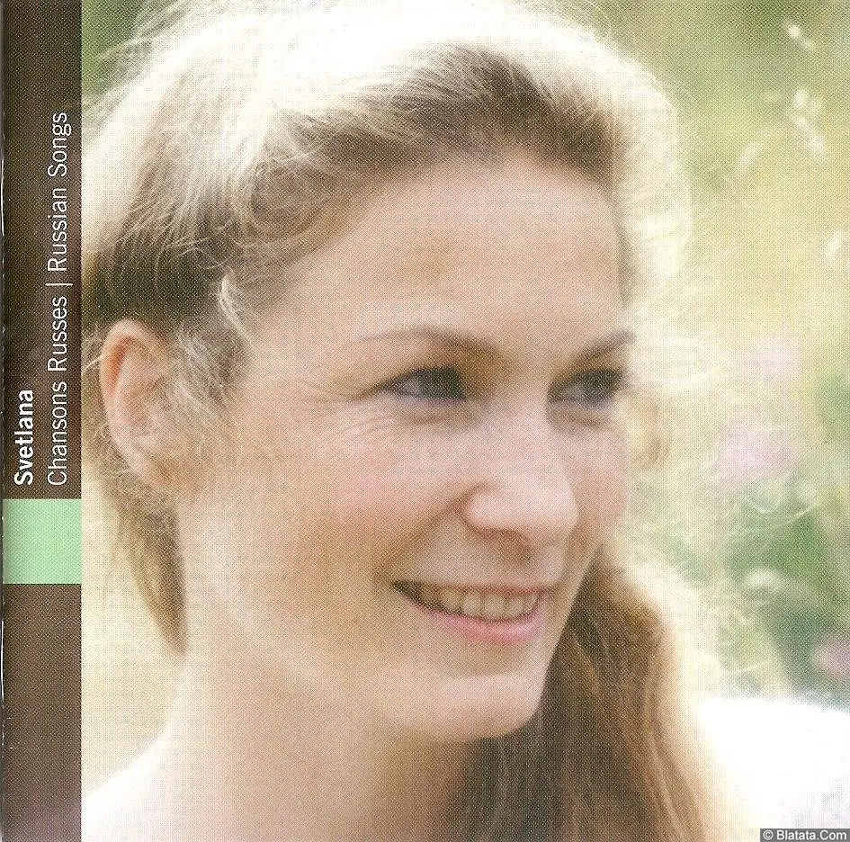 Svetlana &laquo;Chansons Russes&raquo;, 2001 г.