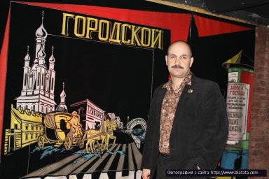 Ростислав Поспелов готовится к выходу на сцену