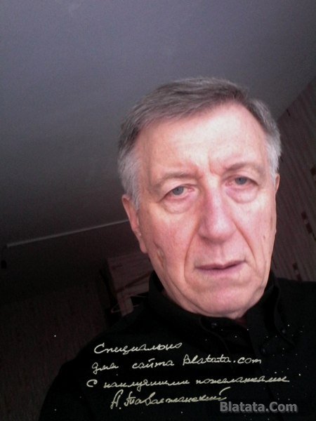 Анатолий Таволжанский: «Без женщин и любви в шансоне никак...» Анатолий Таволжанский: «Без женщин и любви в шансоне никак...»