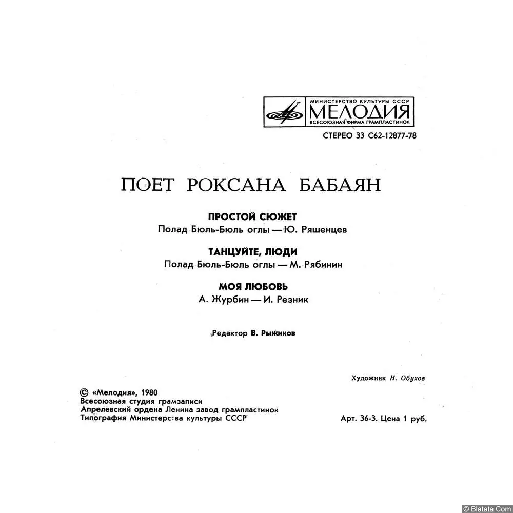 Изображение