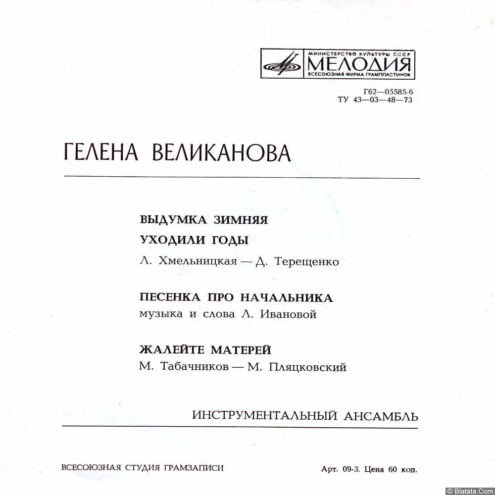 Изображение