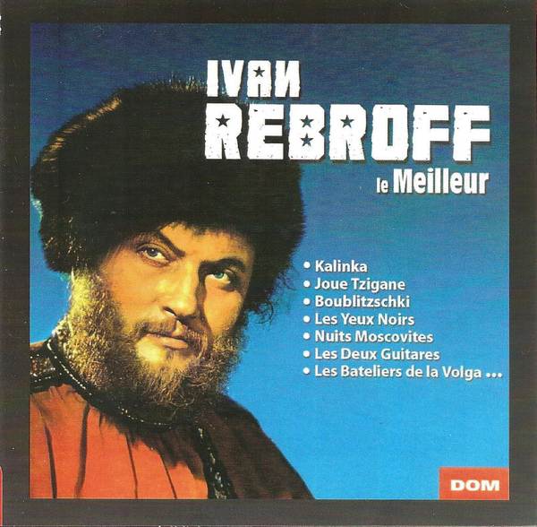Ivan Rebroff «le Meilleur», 2008 г.