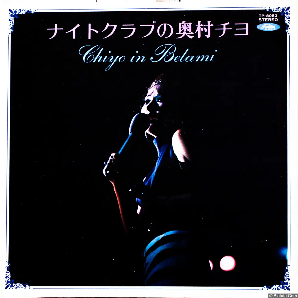Chiyo Okumura - Chiyo in Belami (1970) TP-8053 Chiyo Okumura - Chiyo in Belami (1970) TP-8053