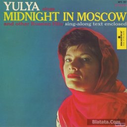 55 лет назад вышла пластинка Юлии Запольской «Midnight in Moscow»