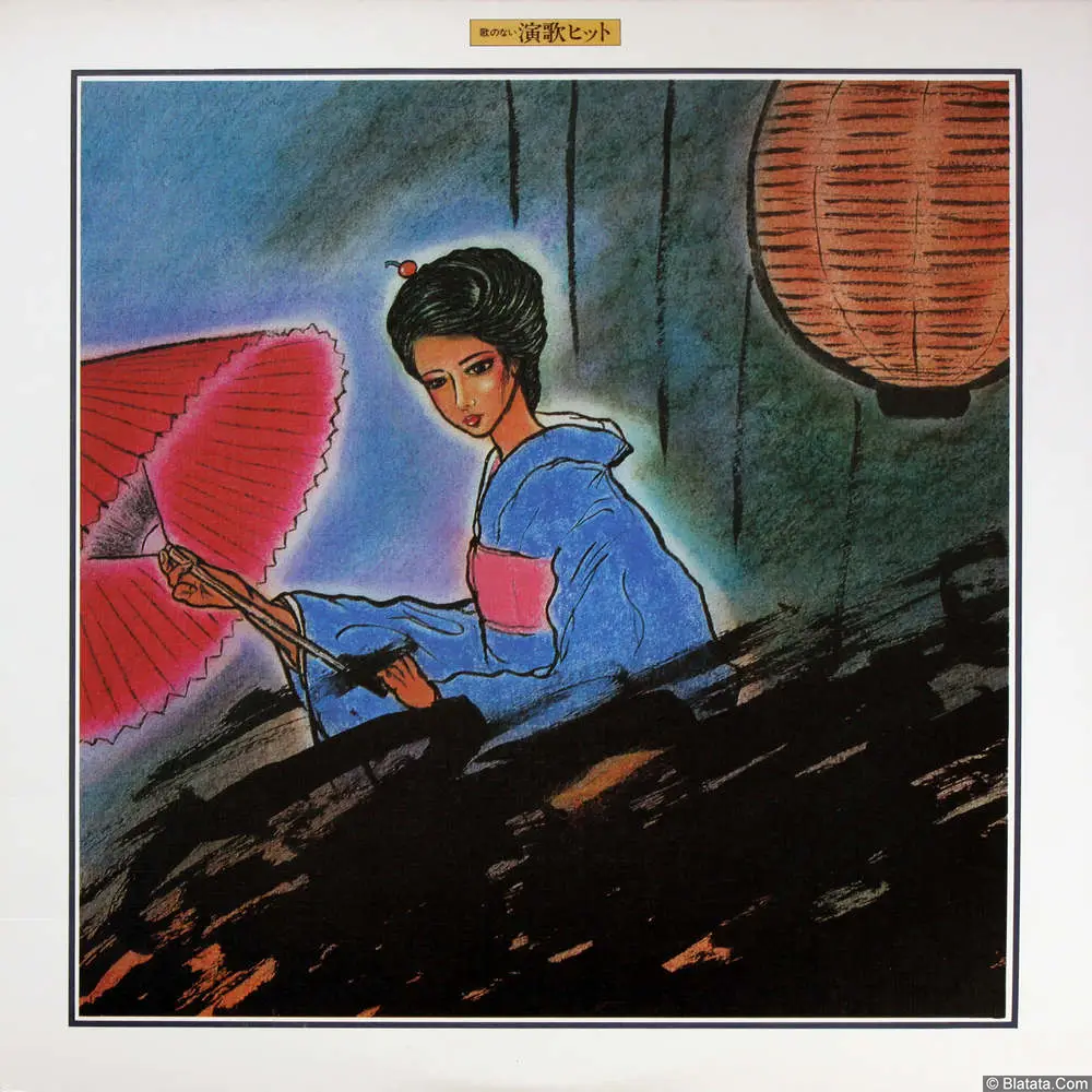 Crystal Sounds - Enka Hit without a song (2Lp) (1981) 25AH 1313-4