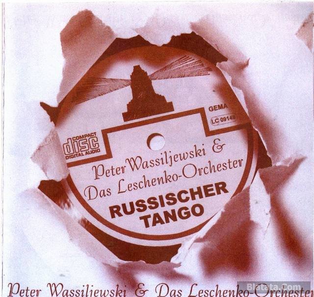 Peter Wassiljewski und Das Leschenko-Orchester «Russischer Tango», 2004 г.