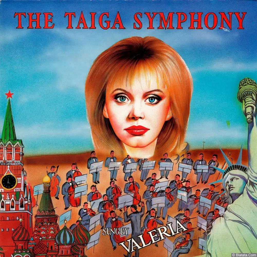 Валерия - The Taiga Symphony (1991)