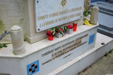Кенотаф генералу Корнилову на кладбище Сент-Женевьев-де-Буа