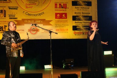 Ляля Рублёва 13 декабря 2008 года на фестивале Хорошая песня 8
