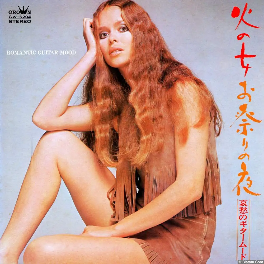 Toshiro Ito and '68 All-Stars - Romantic Guitar Mood (1971) GW-5204