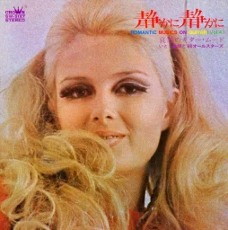68 All Stars - Romantic Musics On Guitar Vol4 (1970) GW-5127