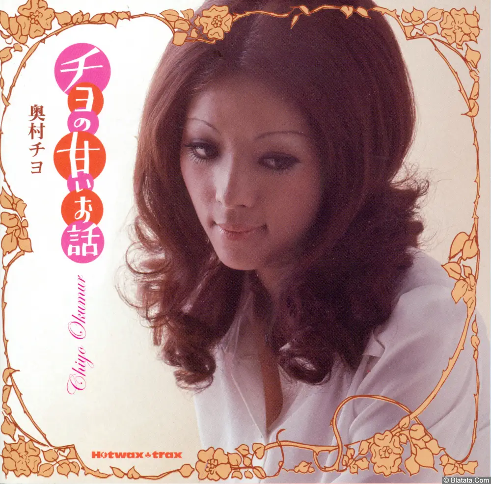 Chiyo Okumura - Chiyo no Amai Ohanashi (2010) CDSOL-1379 Chiyo Okumura - Chiyo no Amai Ohanashi (2010) CDSOL-1379