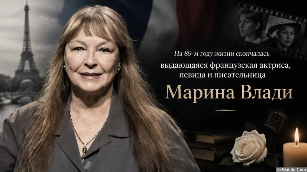 Умерла французская актриса Марина Влади