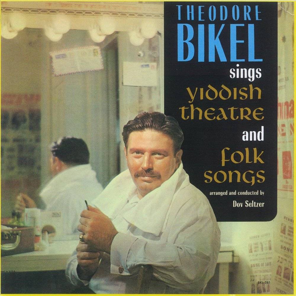 Theodore Bikel «Yiddish Theatre & Folk Songs»