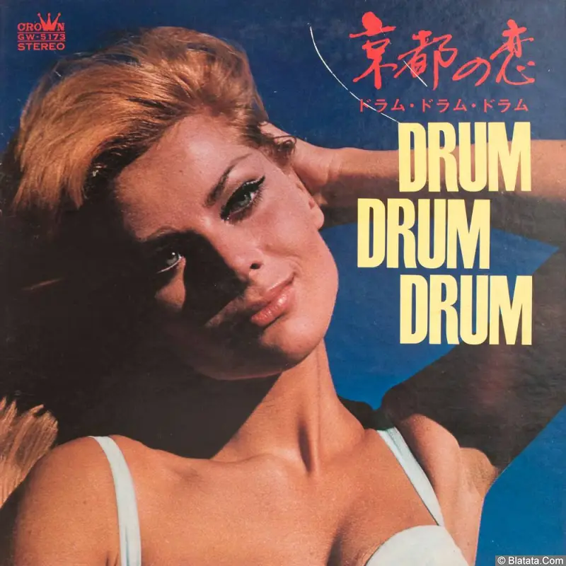 Arita Shintaro & New Beat - Love of Kyoto. Drum Drum Drum (1970) GW-5173