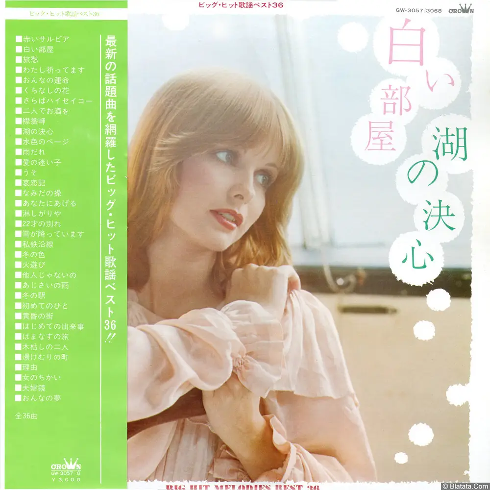 Big Hit Melodies Best 36 (Mabuchi Yujiro, Toshiro Ito, All Stars 68) (2LP) (1975) GW-3057-8