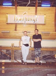 Сергей Чигрин и Леня Азбель возле ресторана Гамбринус