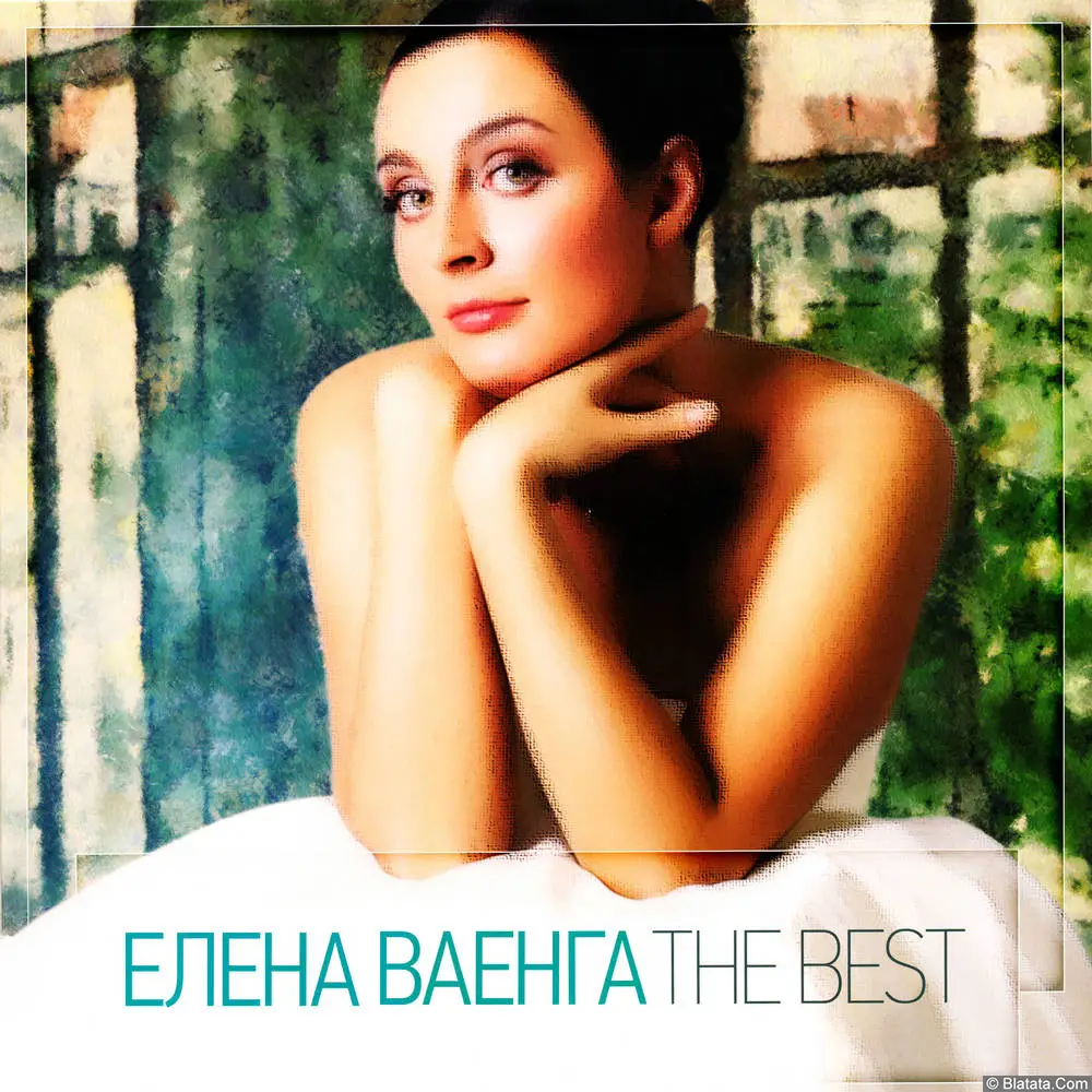 Елена Ваенга - The Best (2014)