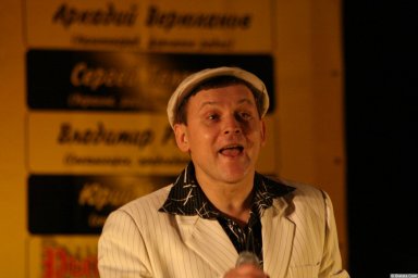 Юрий Белоусов 13 декабря 2008 года на фестивале Хорошая песня 6