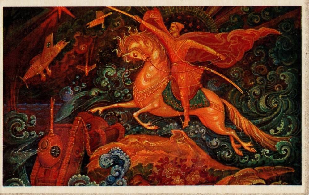 С 23 февраля советская открытка 10