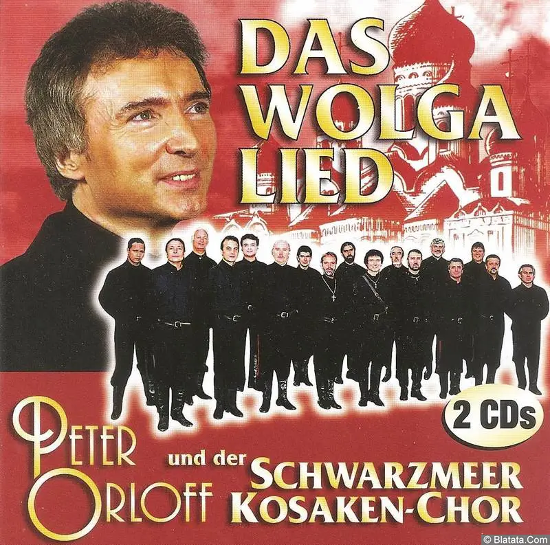 Peter Orloff und der Schwarzmeer Kosaken-Chor «Das Wolga Lied», 2004г.