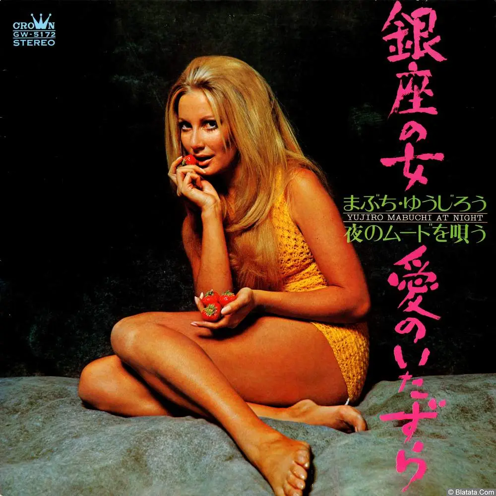 Yujiro Mabuchi & '68 All-Stars - Ginza no Onna (1970) gw-5172