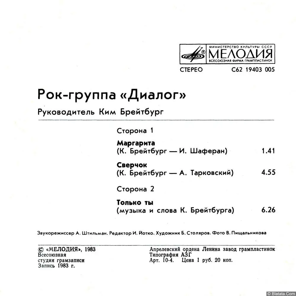 Изображение
