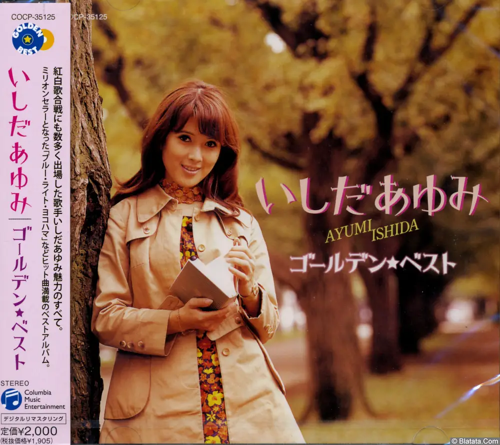 Ayumi Ishida - Golden Best (2008) Ayumi Ishida - Golden Best (2008)