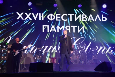 В Санкт-Петербурге завершился 27-й фестиваль памяти Аркадия Северного