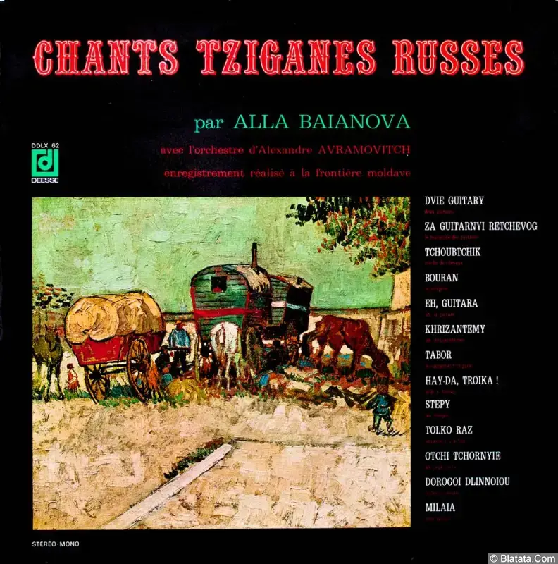 Алла Баянова (Alla Baianova) - Chants Tziganes Russes (1974)