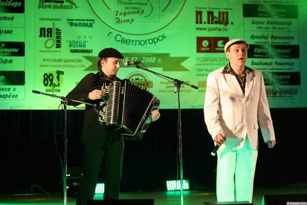 Юрий Белоусов 13 декабря 2008 года на фестивале Хорошая песня 8