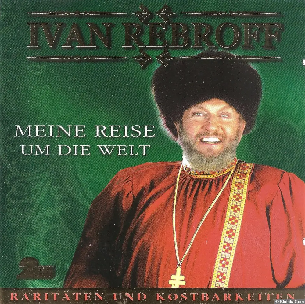 Ivan Rebroff «Meine Reise Um Die Welt», 2002 г.