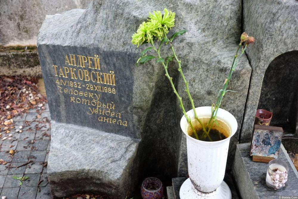 Могила Андрея Тарковского на кладбище Сент-Женевьев-де-Буа, фрагмент