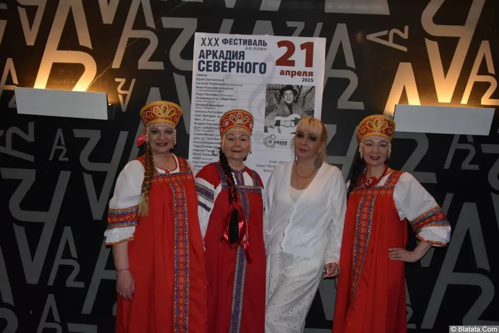 АИДА на ХХХ фестивале памяти Аркадия Северного. Фото 5