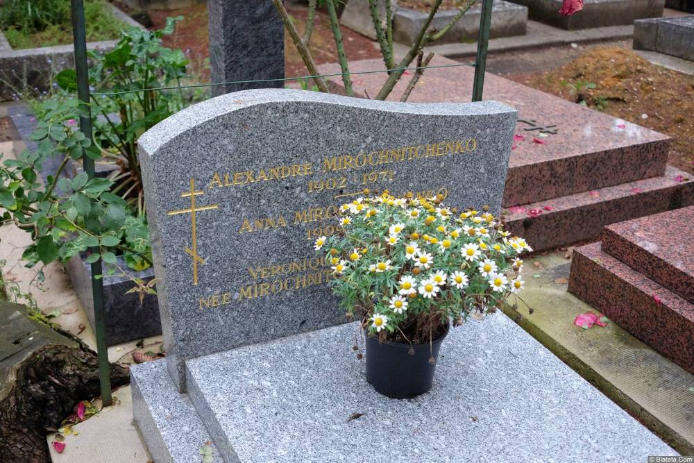 Семья Мирошниченко на кладбище Сент-Женевьев-де-Буа
