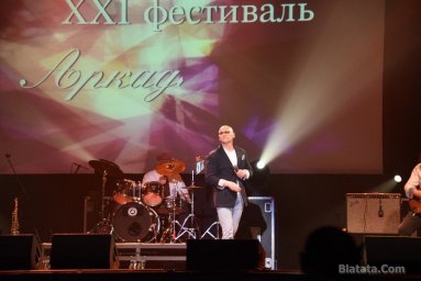 На сцене и за кулисами 21-го фестиваля памяти Аркадия Северного 52