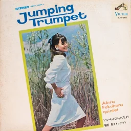 Akira Fukuhara quintet - Jumping Trumpet (1967) SJV-261