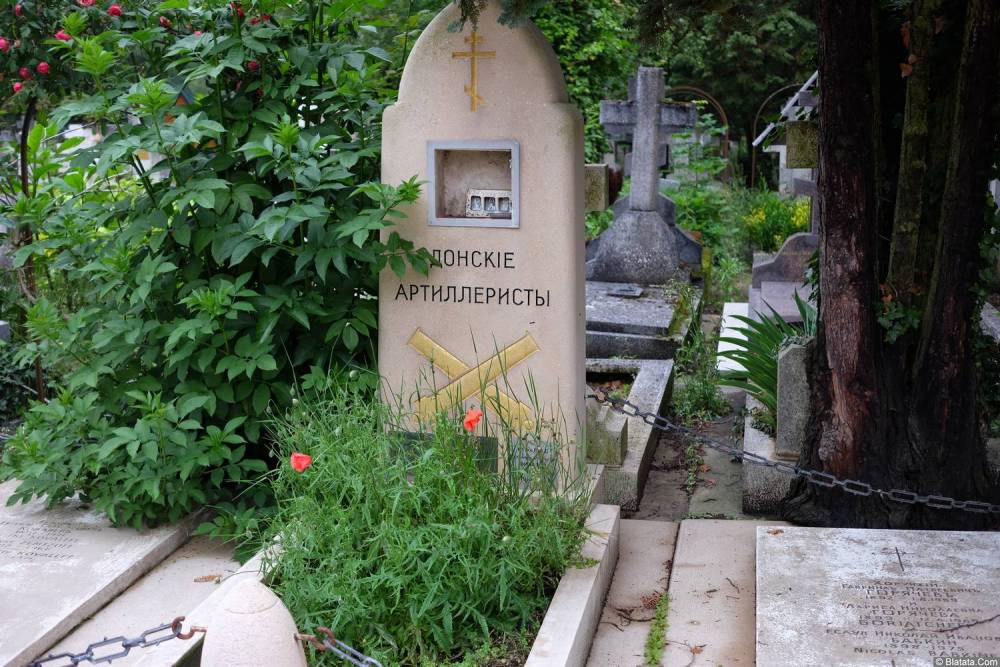 Кенотаф донским артиллеристам на кладбище Сент-Женевьев-де-Буа