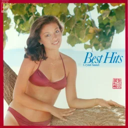 Crystal Sounds - Best Hits (1979) 18AH 730