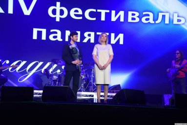Аркадий Фрумин и Наталия Звездина на 24-м фестивале памяти Аркадия Северного