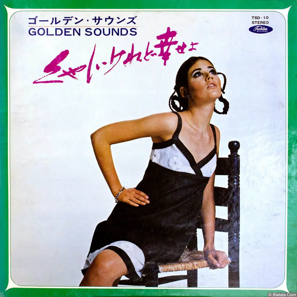 Yoshio Araki & Golden Sounds &ndash; Kuyashii Keredo Shiawase Yo TSD-10