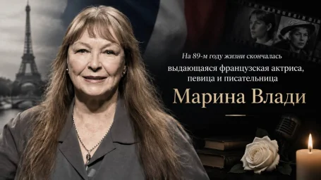 Умерла французская актриса Марина Влади