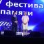 Аркадий Фрумин и Наталия Звездина на 24-м фестивале памяти Аркадия Северного