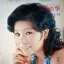 Eiko Shuri - Love Shock! (second album) (1972) L-8013R 0