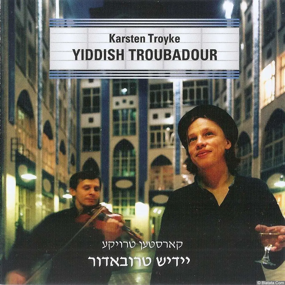 Karsten Troyke &laquo;Yiddish Troubadour&raquo;, 2013 г.